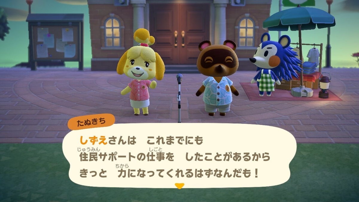 f:id:negitoro824:20200331063740j:plain
