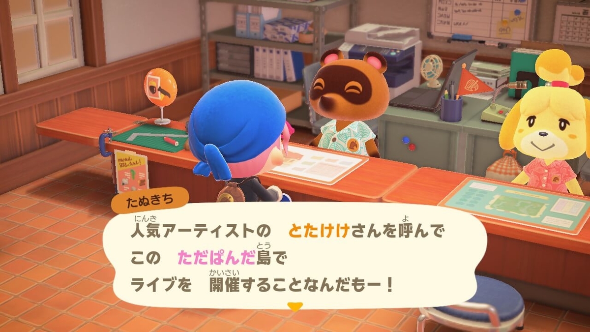 f:id:negitoro824:20200331081313j:plain
