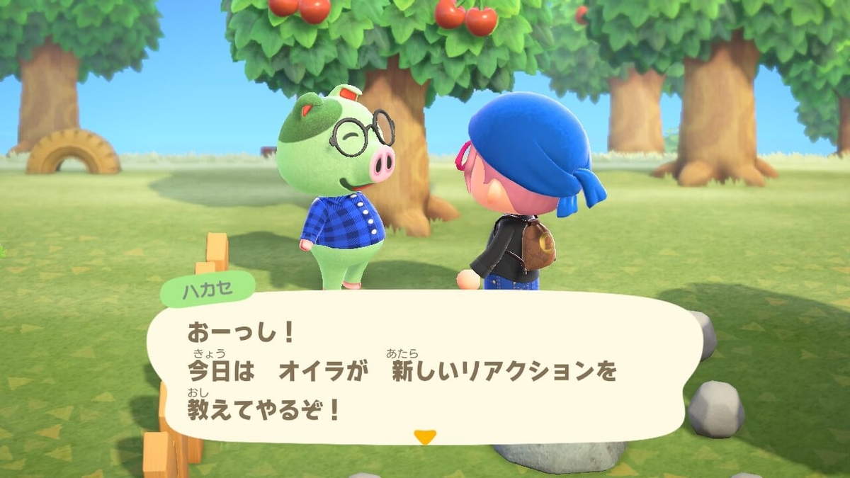 f:id:negitoro824:20200331081636j:plain