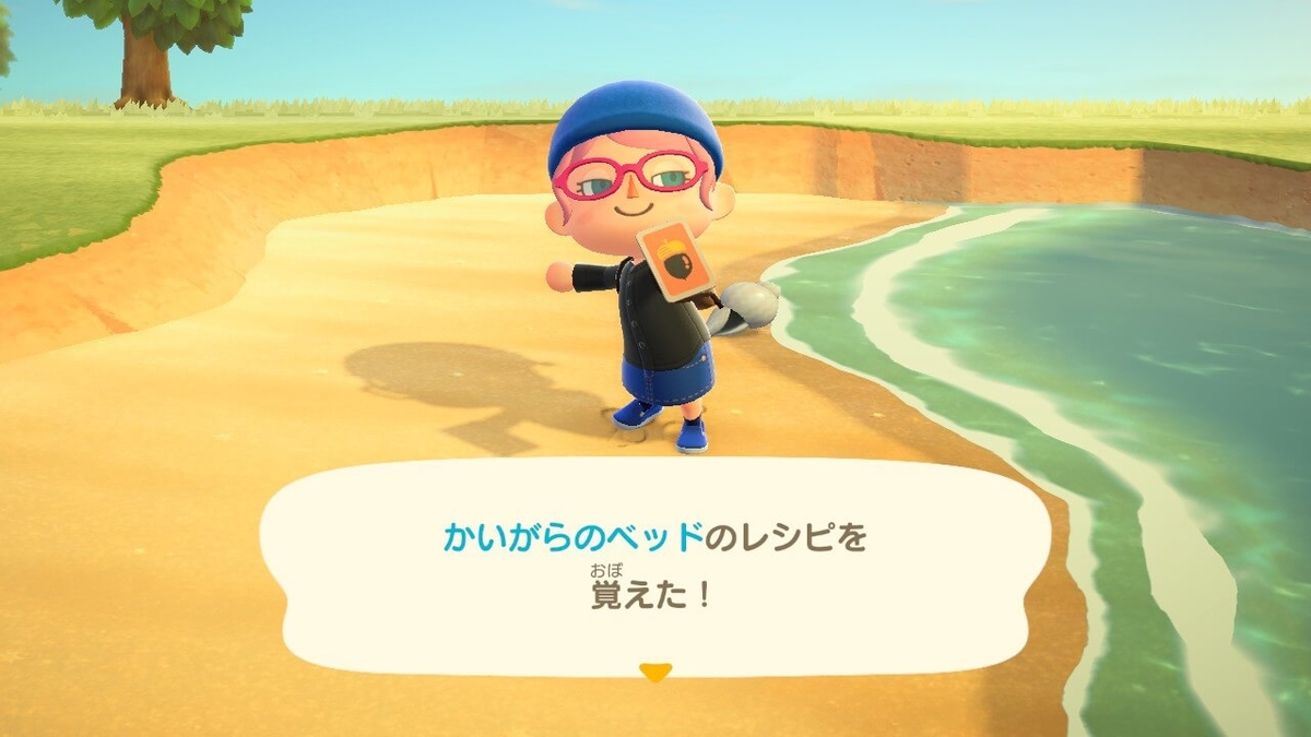 f:id:negitoro824:20200331081653j:plain