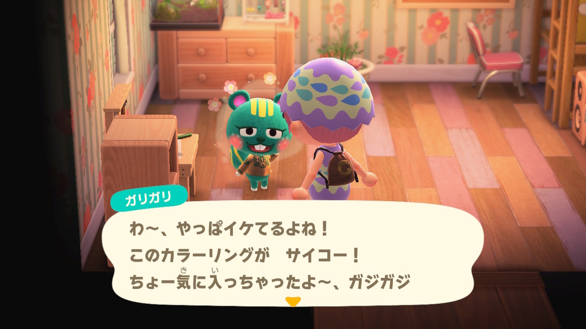 f:id:negitoro824:20200407085357j:plain