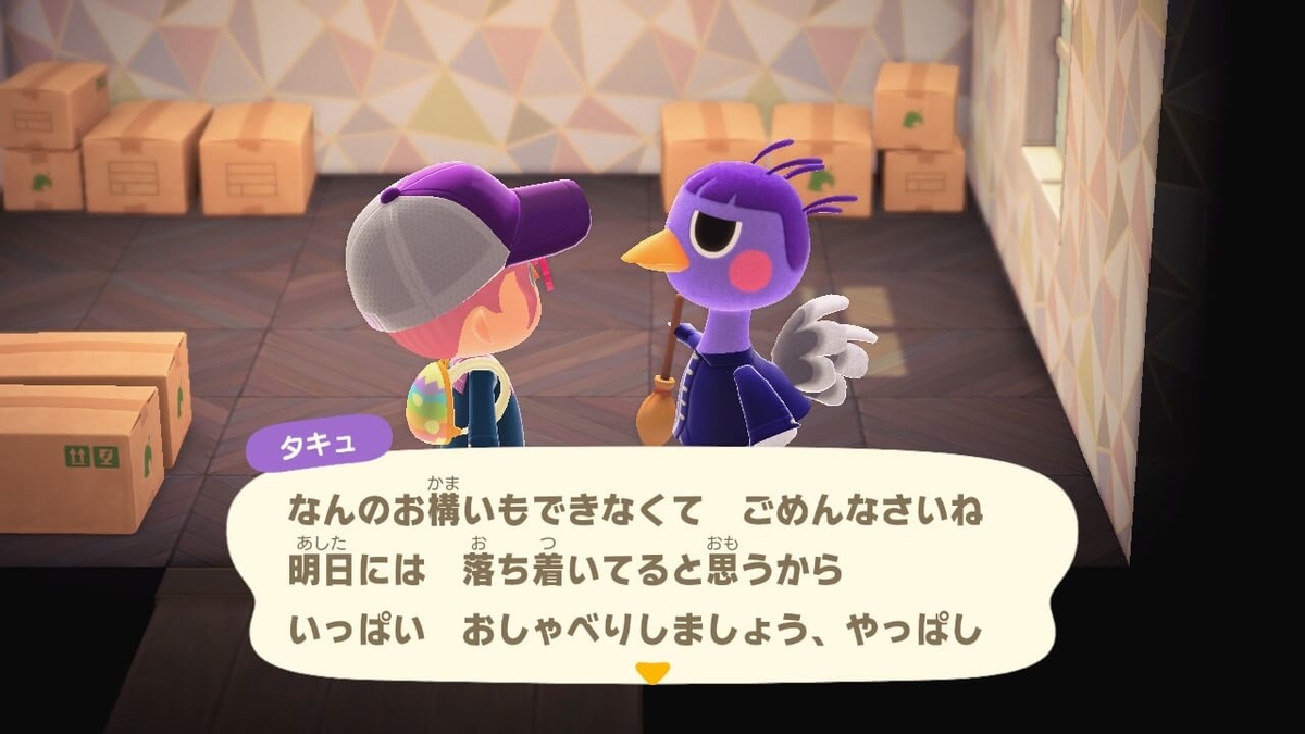 f:id:negitoro824:20200410053856j:plain