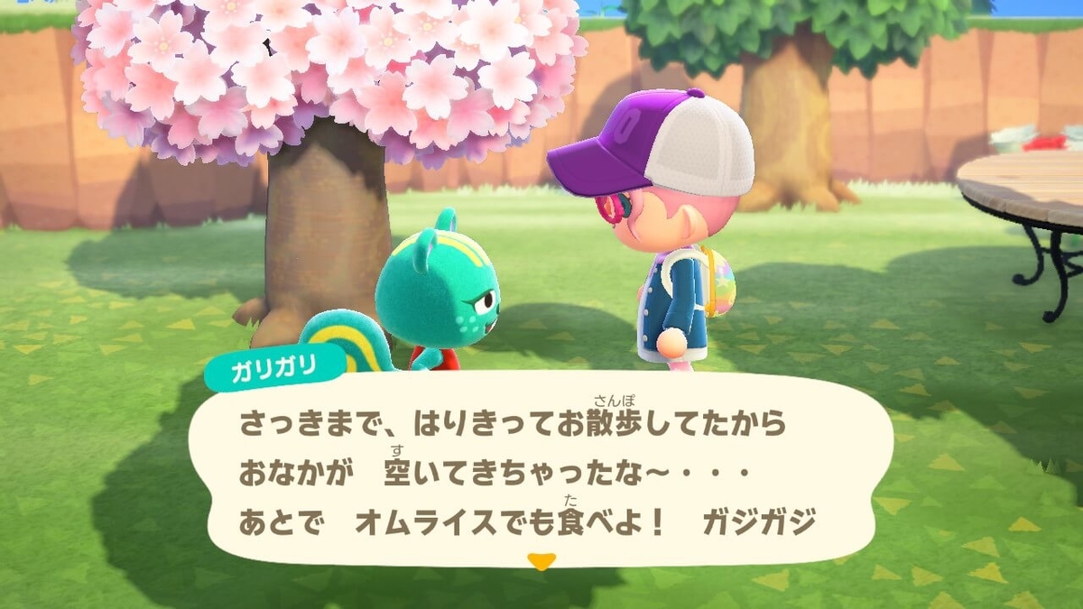 f:id:negitoro824:20200410053914j:plain
