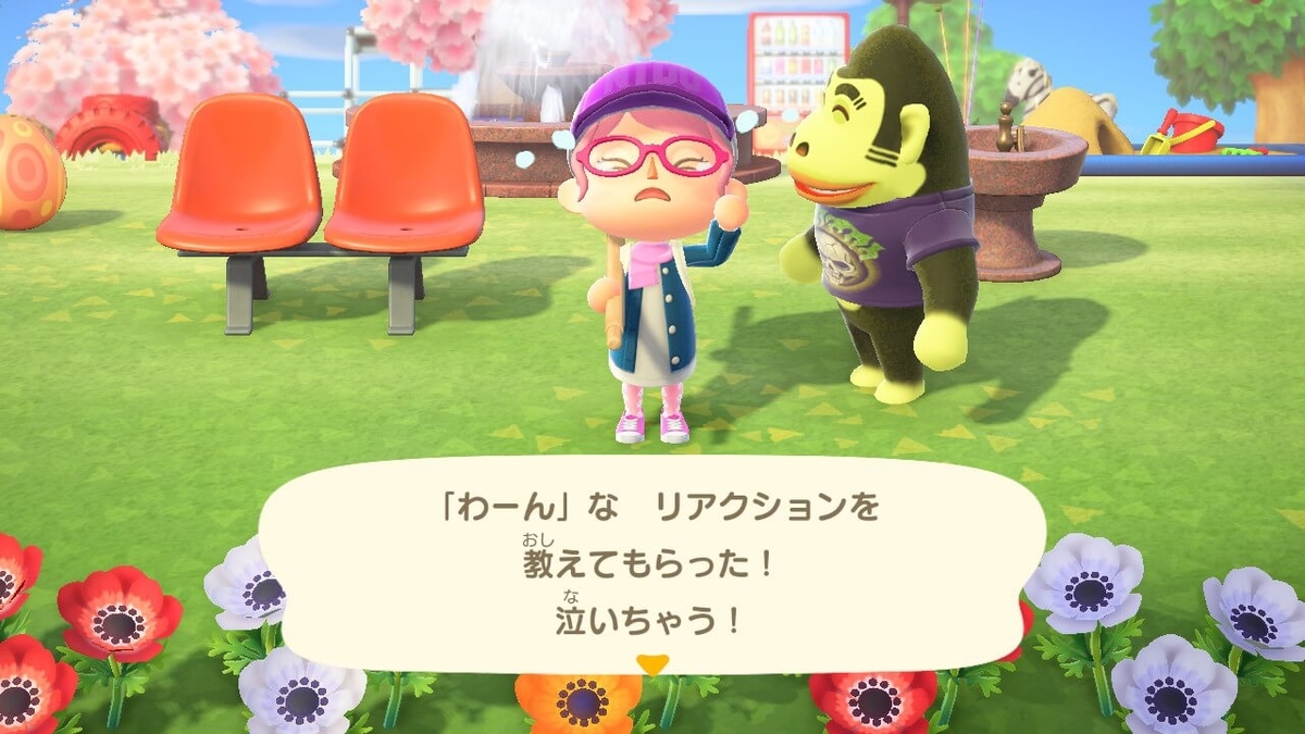 f:id:negitoro824:20200410054133j:plain
