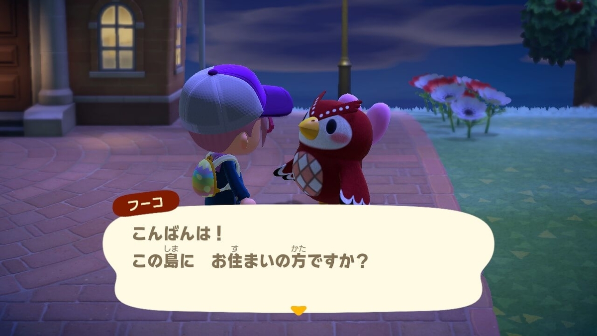 f:id:negitoro824:20200410054323j:plain