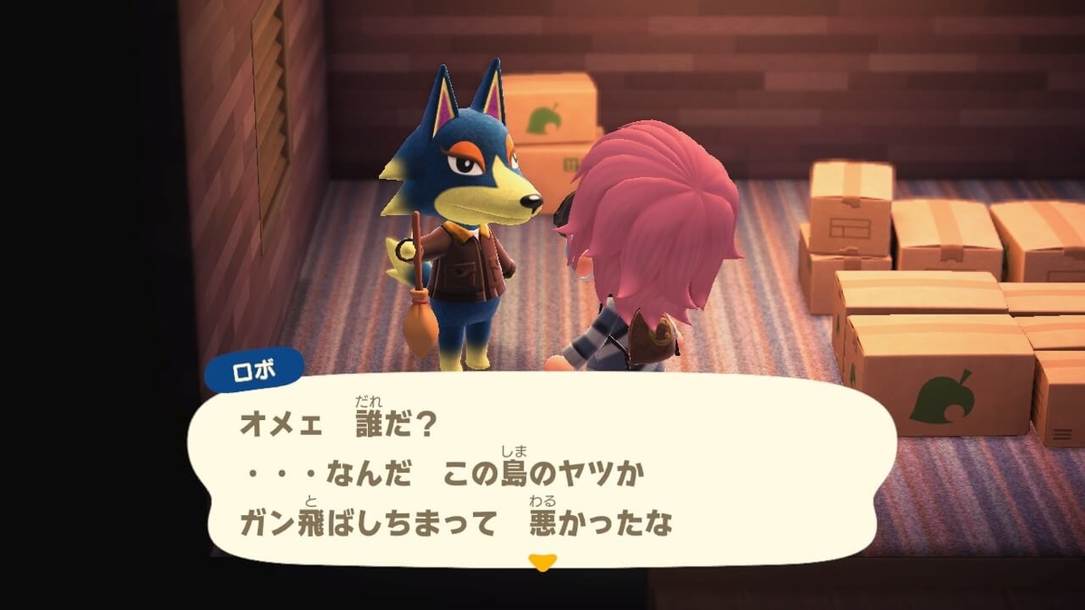 f:id:negitoro824:20200413093350j:plain