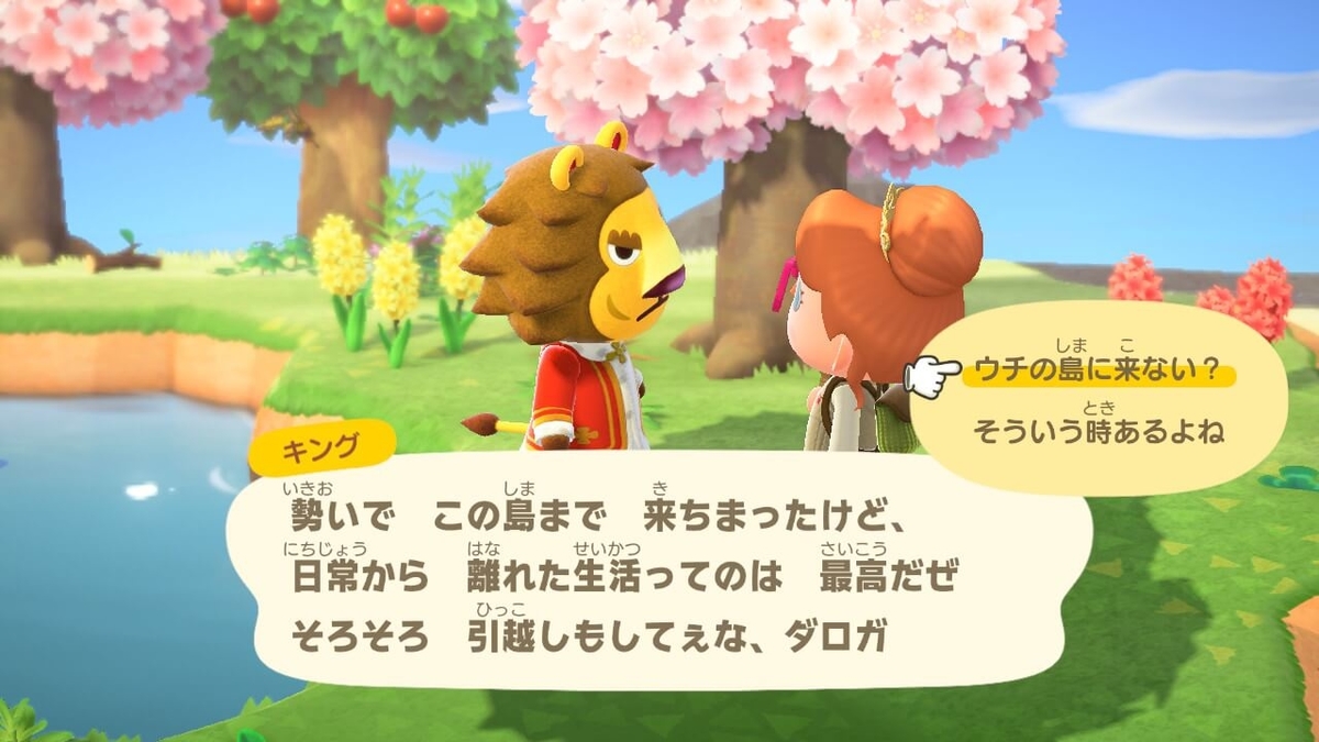 f:id:negitoro824:20200413093528j:plain