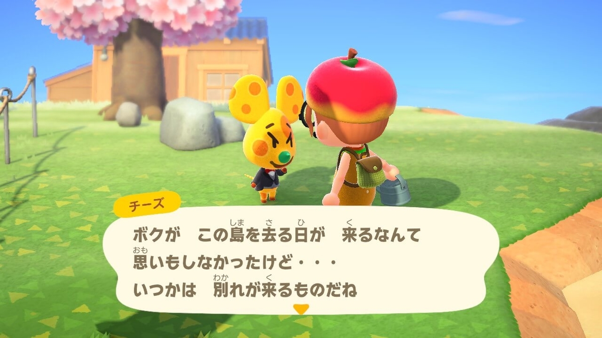 f:id:negitoro824:20200413093750j:plain