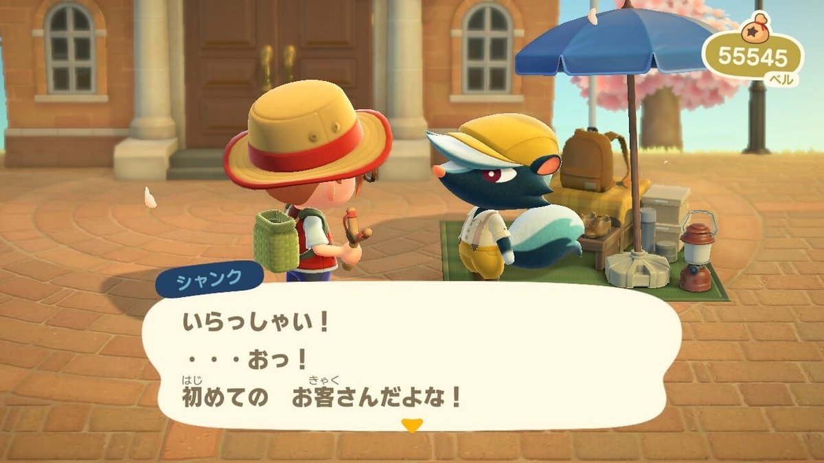 f:id:negitoro824:20200415054620j:plain