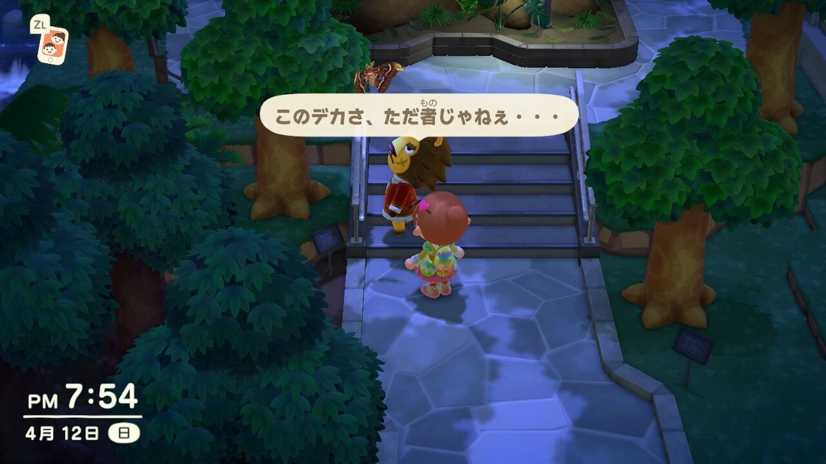 f:id:negitoro824:20200421053941j:plain