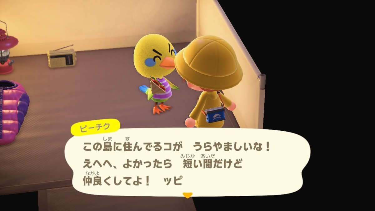 f:id:negitoro824:20200421054016j:plain