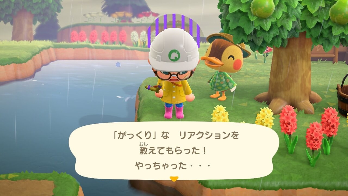 f:id:negitoro824:20200421054044j:plain