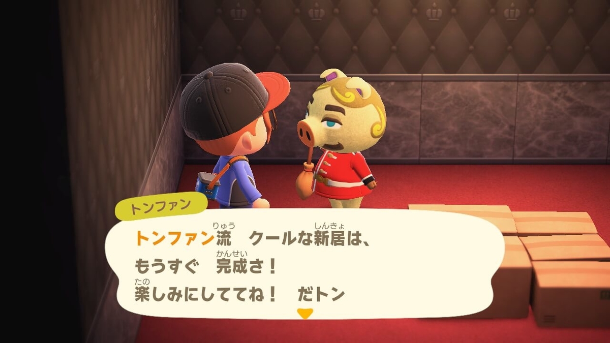 f:id:negitoro824:20200421054100j:plain