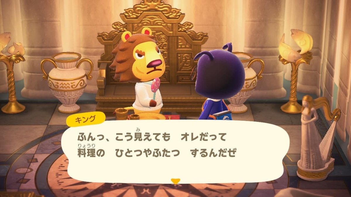 f:id:negitoro824:20200421054823j:plain