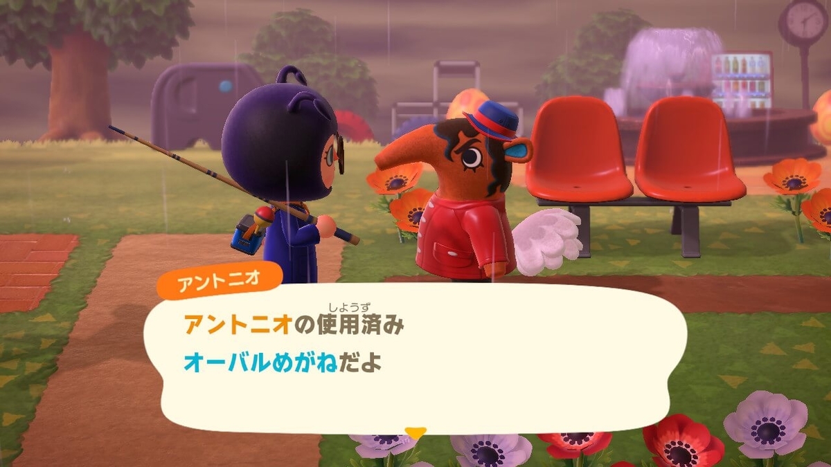 f:id:negitoro824:20200421054920j:plain