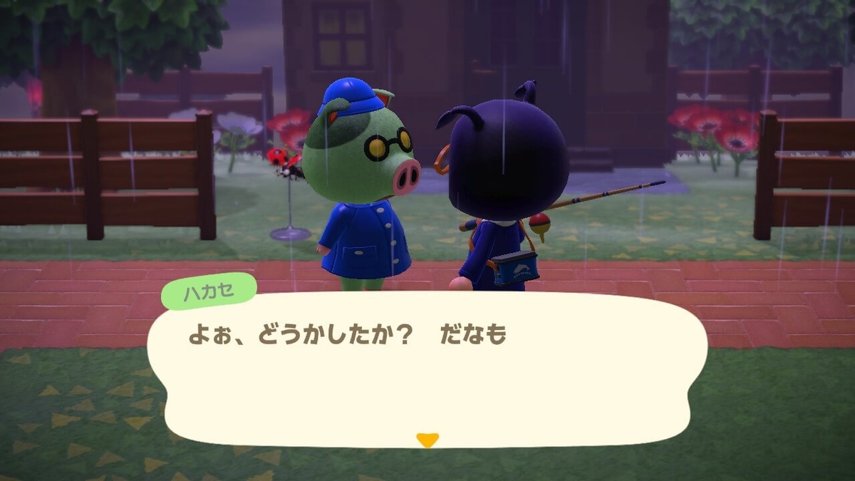 f:id:negitoro824:20200421054936j:plain