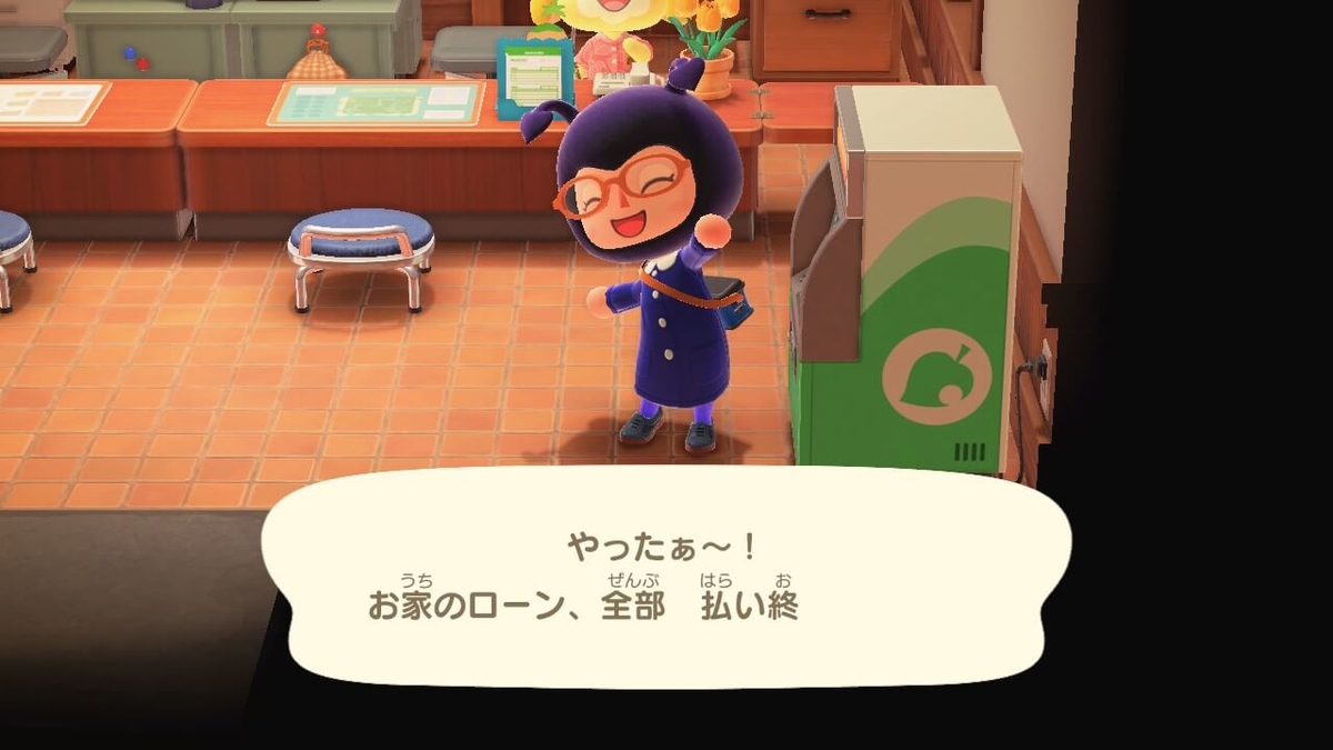 f:id:negitoro824:20200421055103j:plain