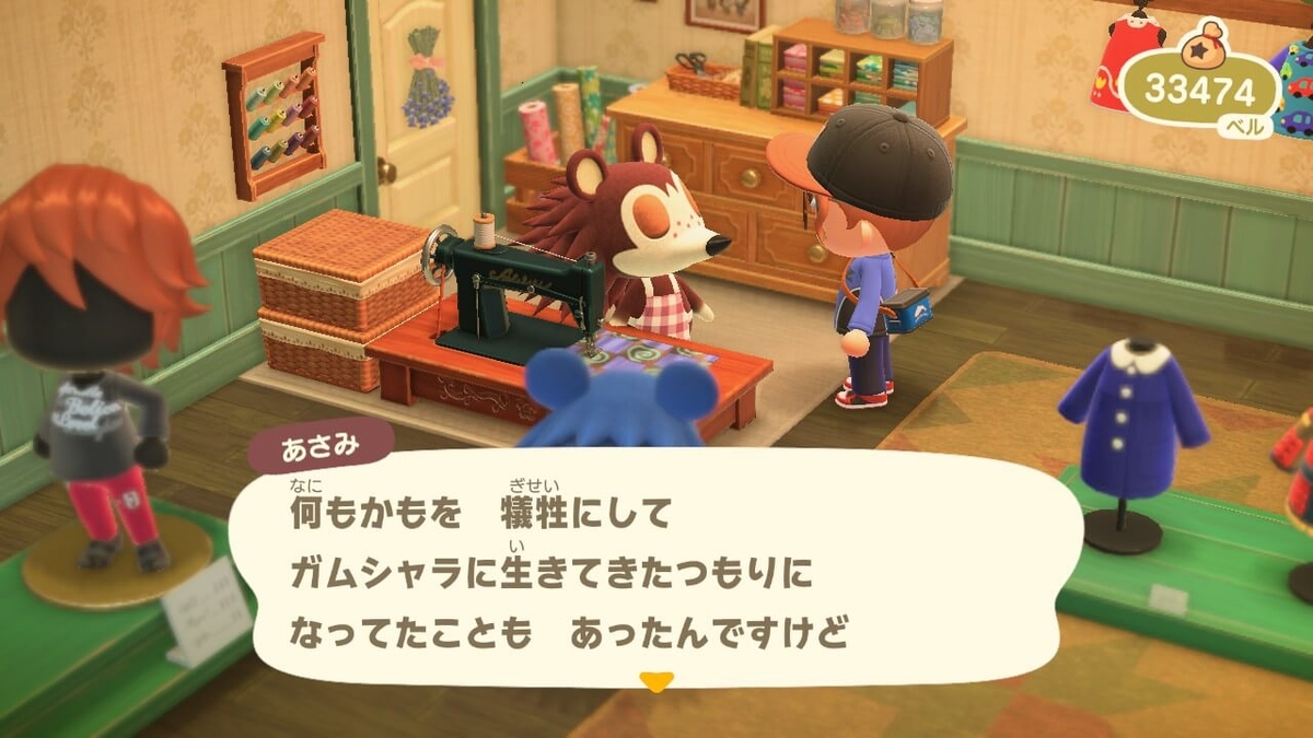 f:id:negitoro824:20200421055130j:plain