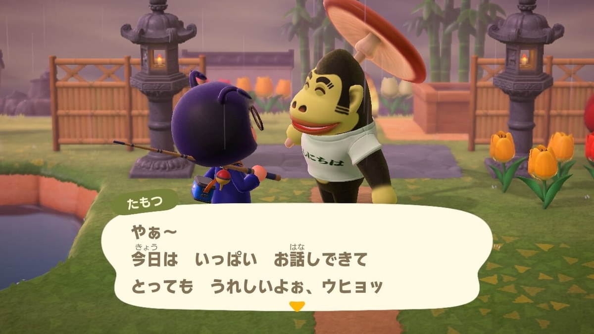 f:id:negitoro824:20200421062315j:plain