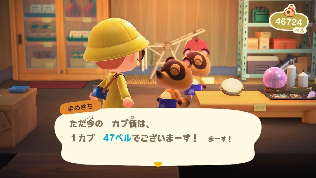 f:id:negitoro824:20200421062344j:plain