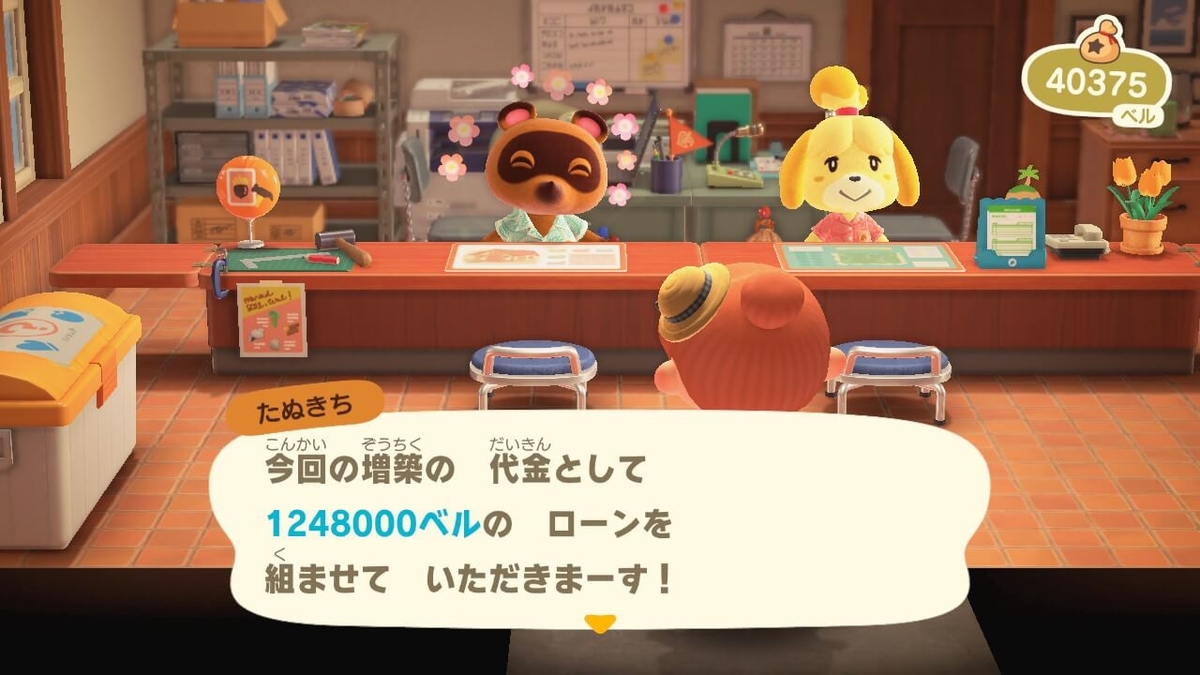 f:id:negitoro824:20200423055127j:plain