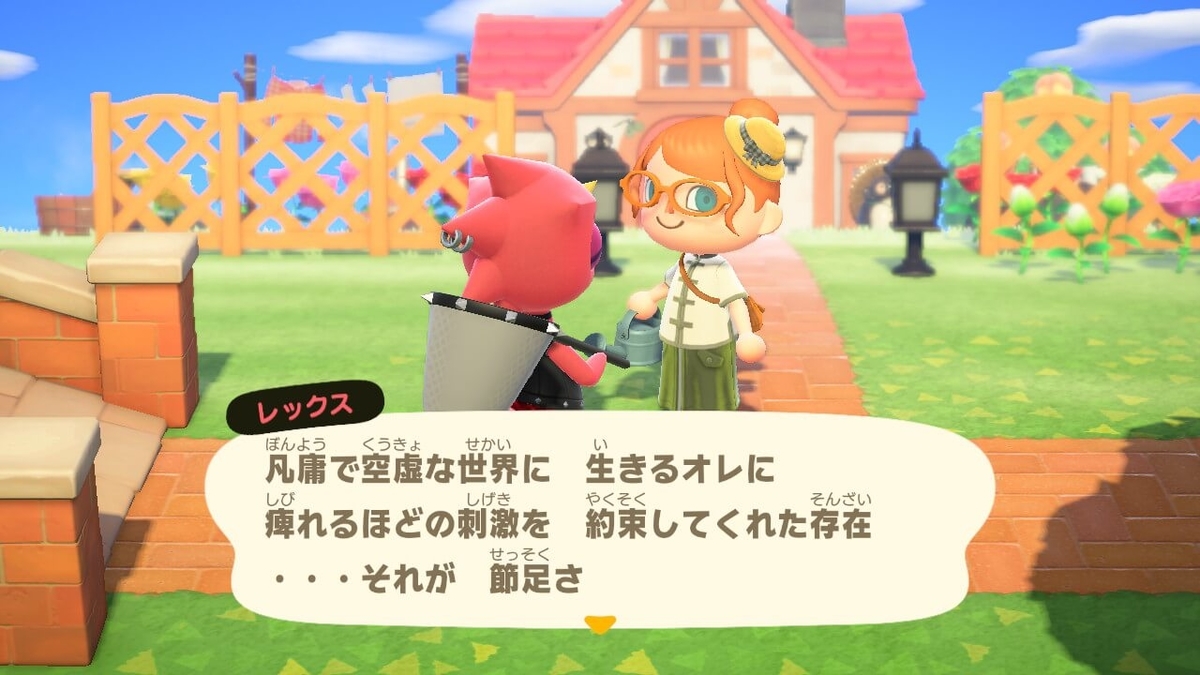f:id:negitoro824:20200423055141j:plain