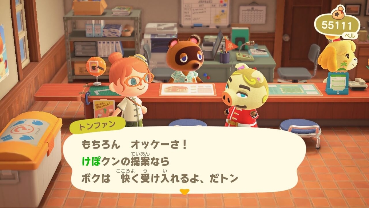 f:id:negitoro824:20200423055215j:plain
