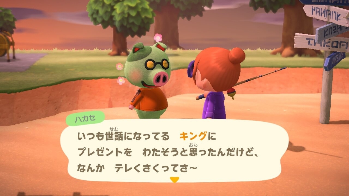 f:id:negitoro824:20200423055317j:plain