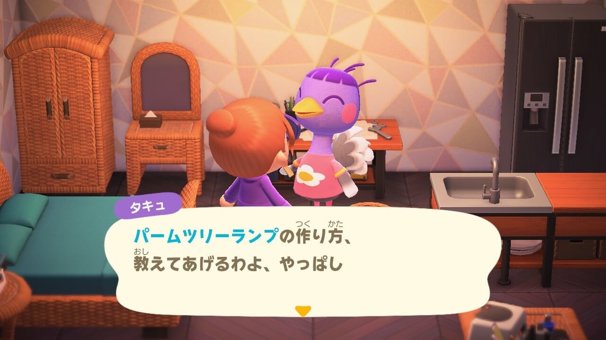 f:id:negitoro824:20200423055444j:plain