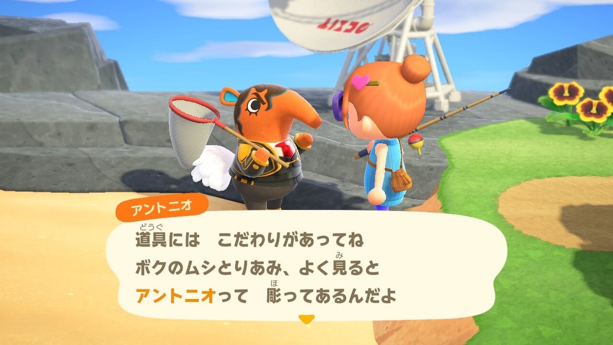f:id:negitoro824:20200423055542j:plain