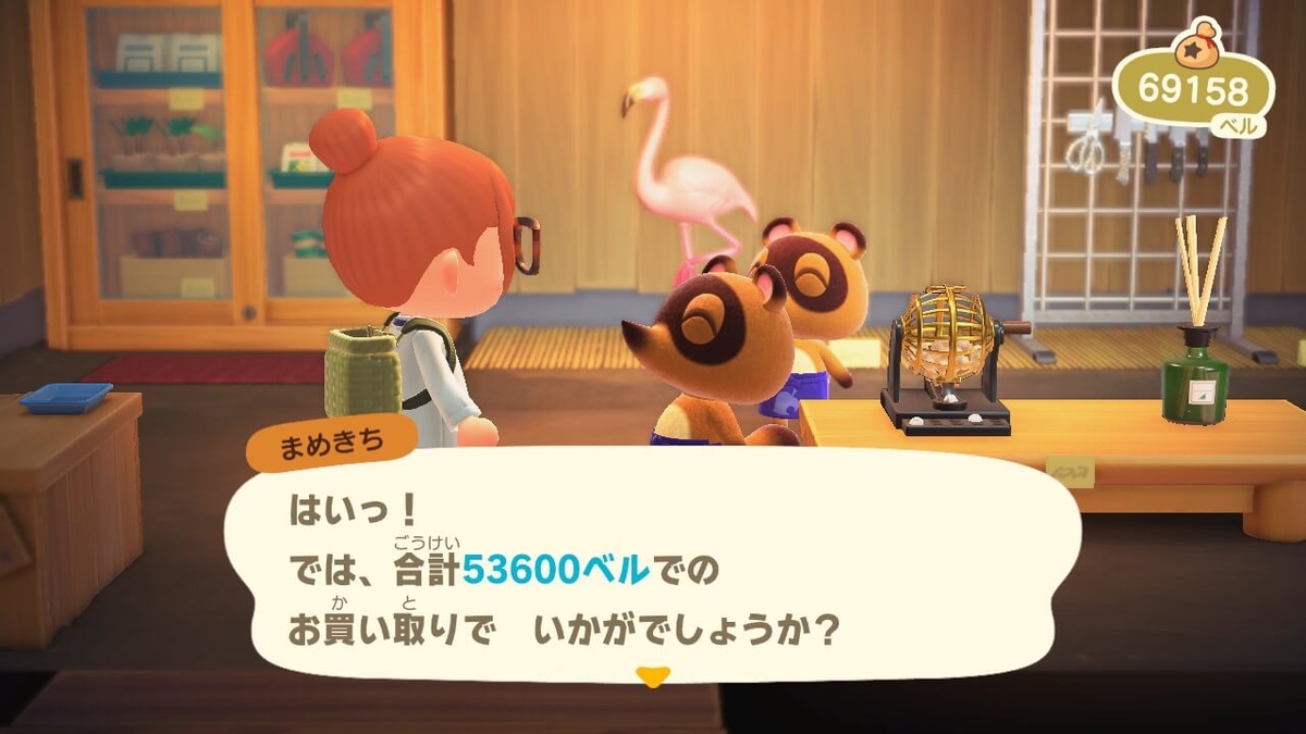 f:id:negitoro824:20200425054439j:plain