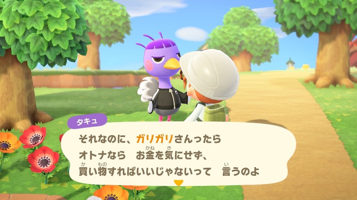 f:id:negitoro824:20200425054809j:plain