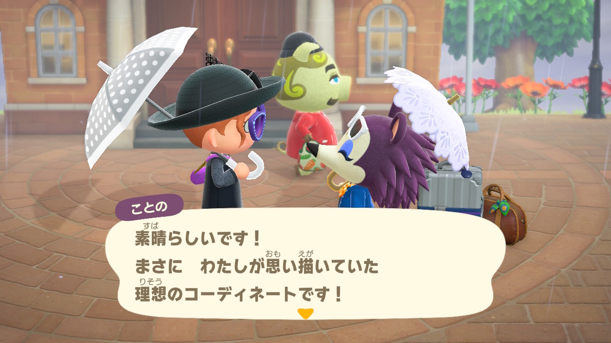 f:id:negitoro824:20200425063335j:plain