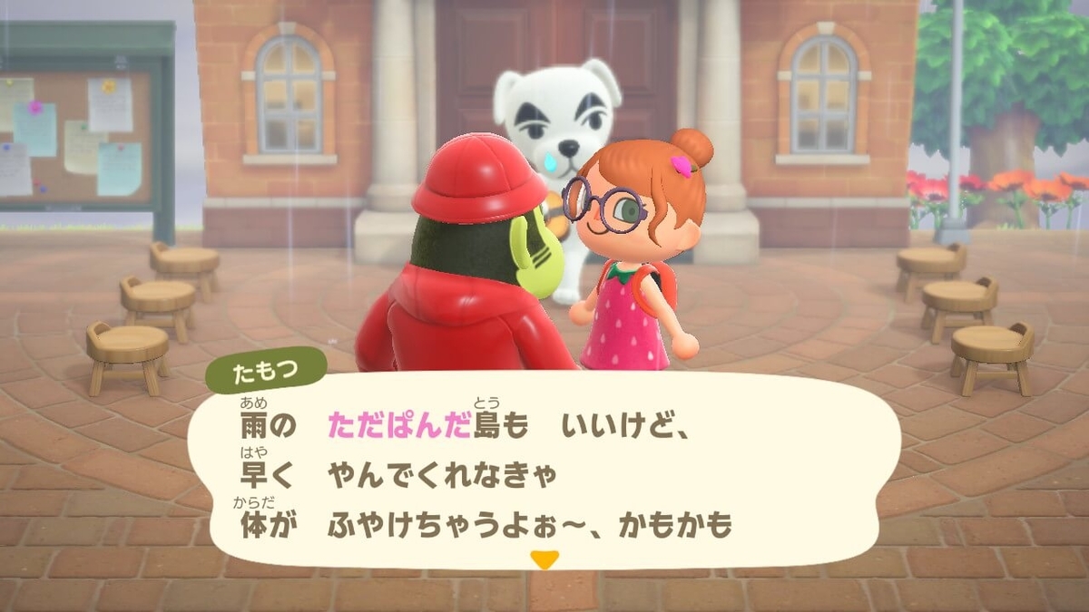 f:id:negitoro824:20200427054540j:plain