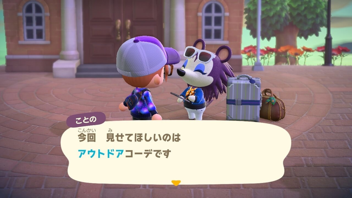 f:id:negitoro824:20200427054851j:plain