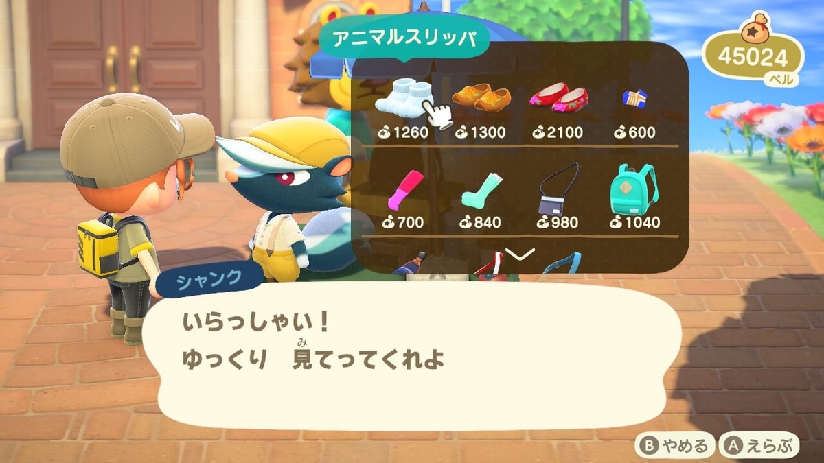 f:id:negitoro824:20200501052652j:plain