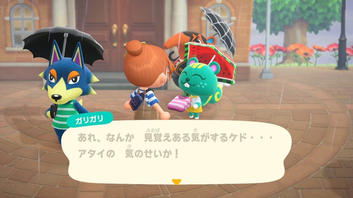 f:id:negitoro824:20200501053132j:plain