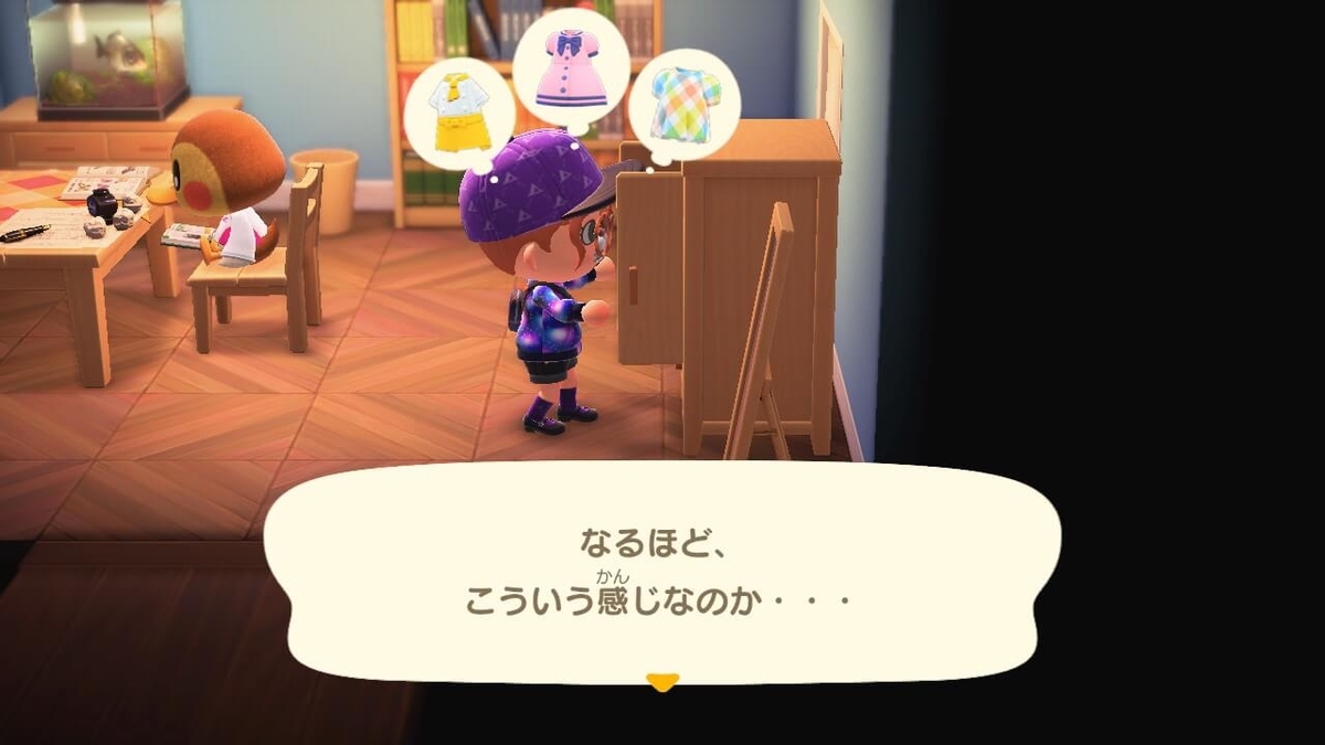 f:id:negitoro824:20200501053135j:plain