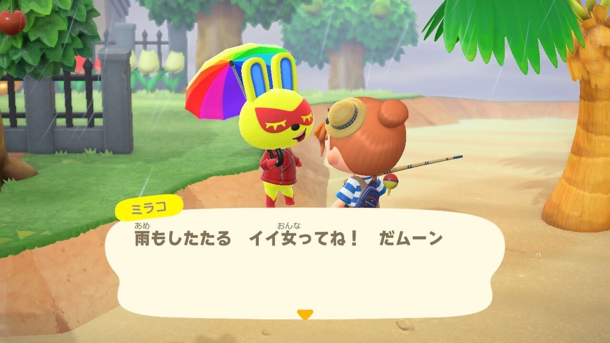 f:id:negitoro824:20200501053152j:plain