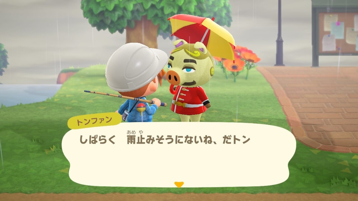 f:id:negitoro824:20200501053155j:plain