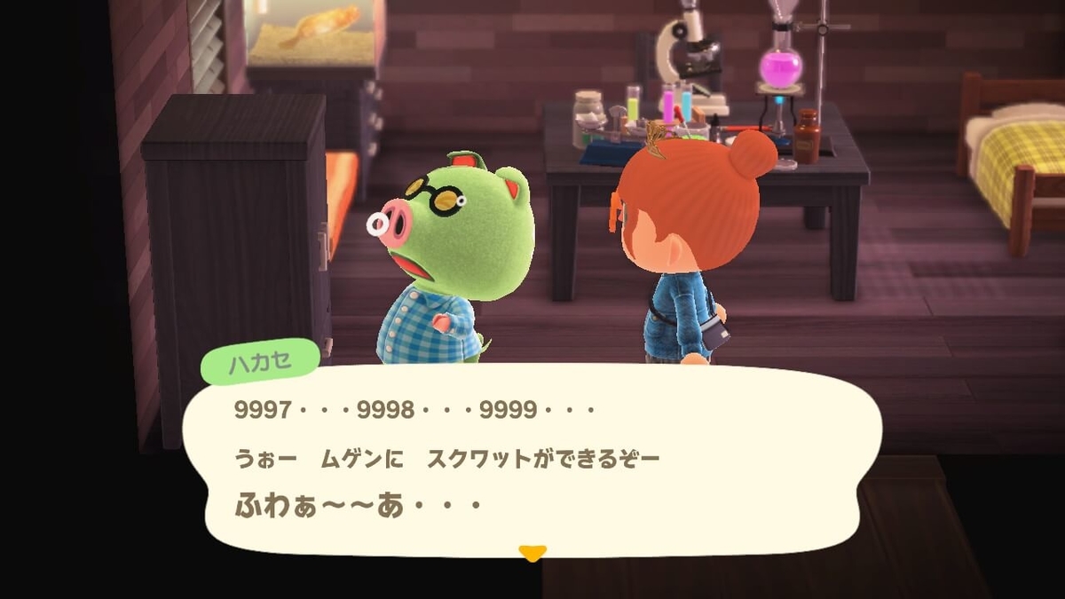 f:id:negitoro824:20200501053250j:plain