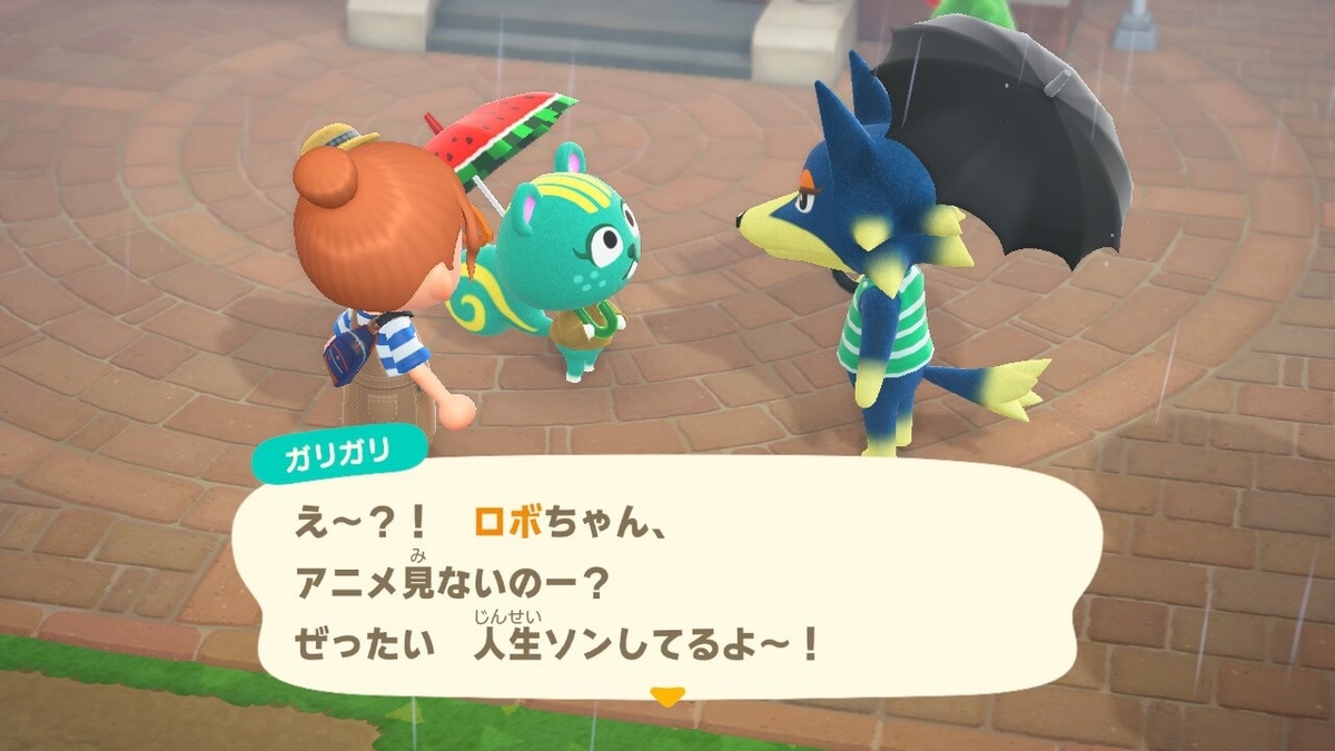 f:id:negitoro824:20200501053255j:plain