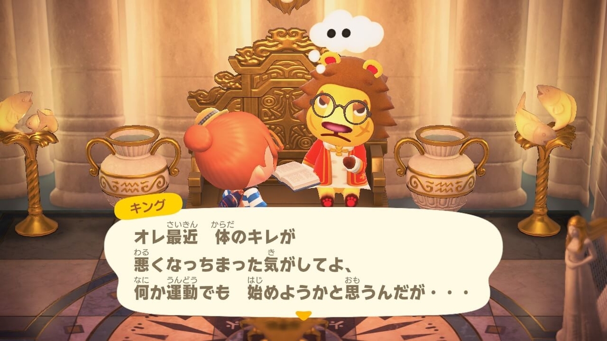 f:id:negitoro824:20200501053259j:plain