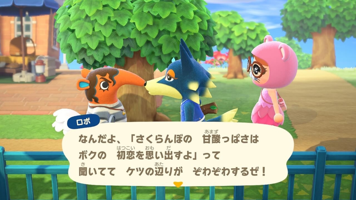 f:id:negitoro824:20200501053328j:plain