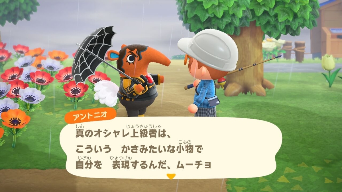 f:id:negitoro824:20200501054446j:plain