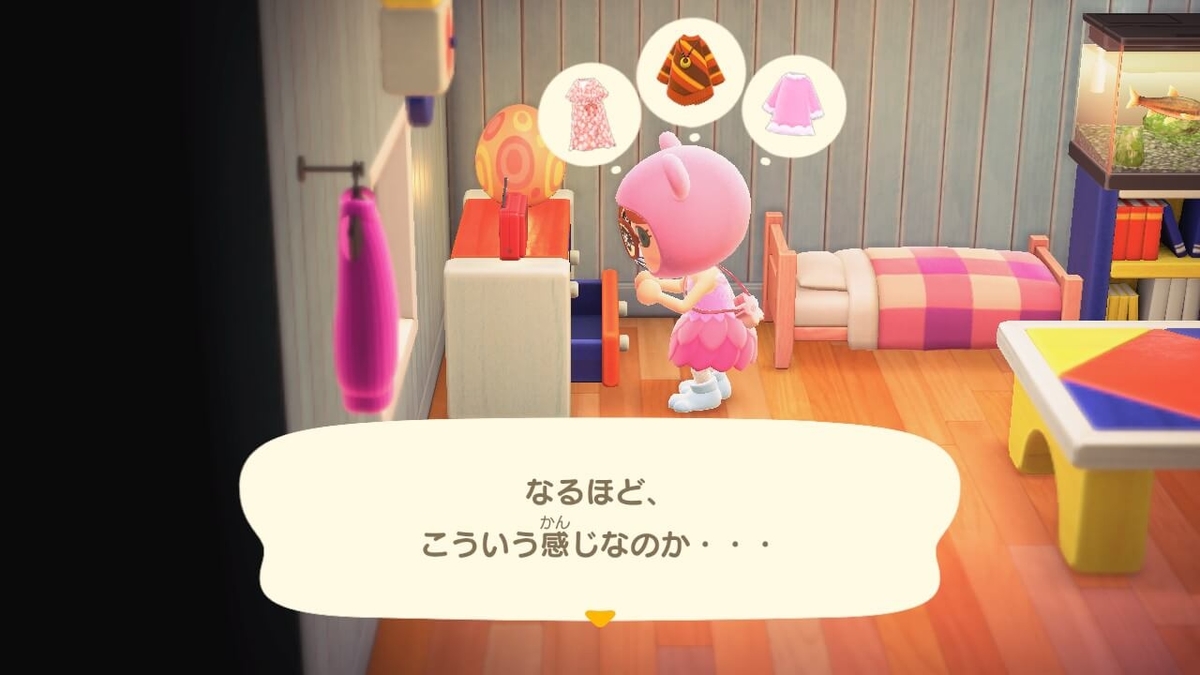 f:id:negitoro824:20200501054449j:plain