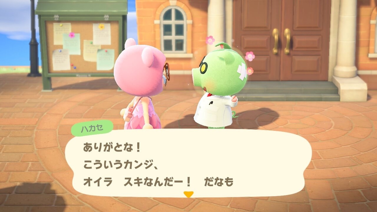 f:id:negitoro824:20200501054453j:plain