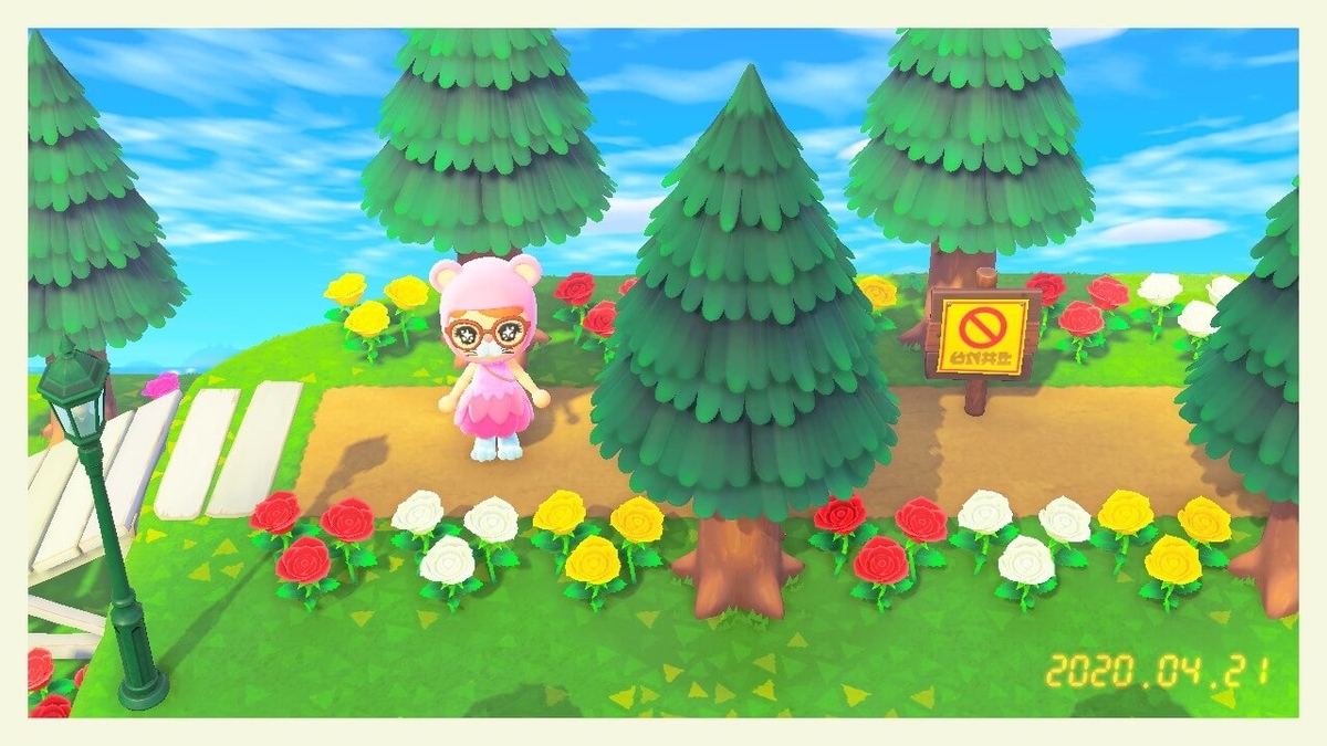 f:id:negitoro824:20200501054500j:plain