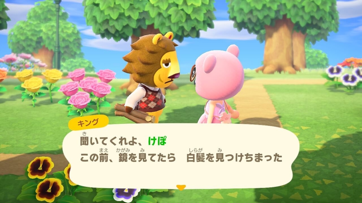 f:id:negitoro824:20200501061544j:plain