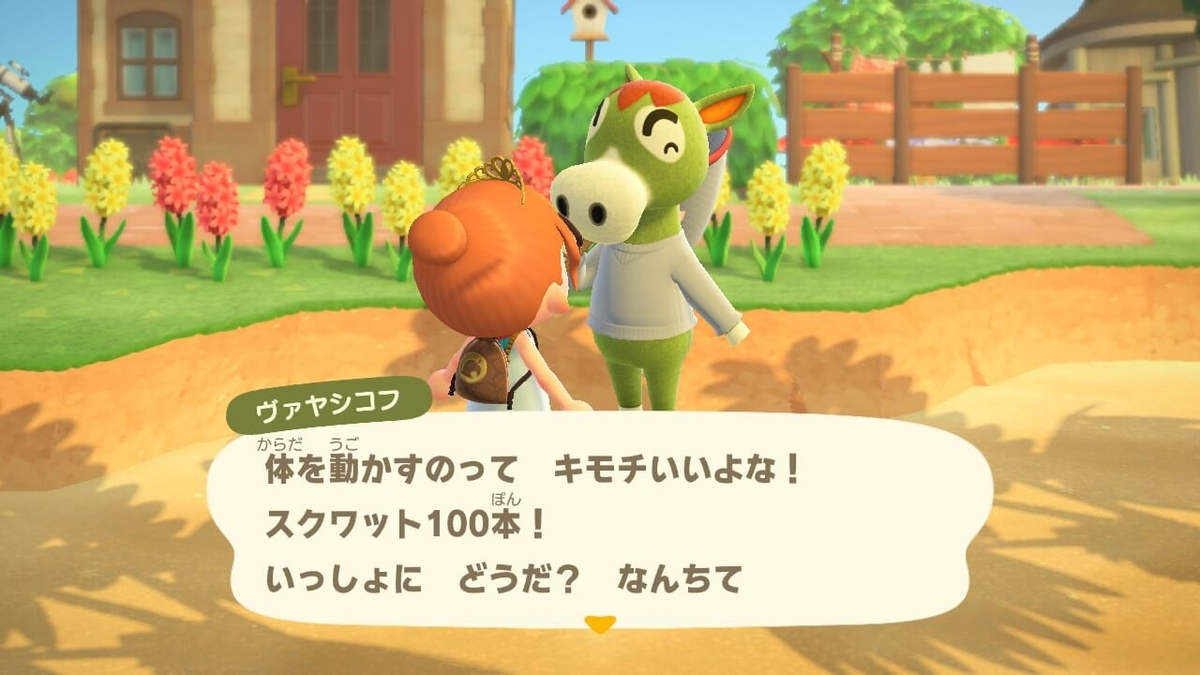 f:id:negitoro824:20200509061320j:plain